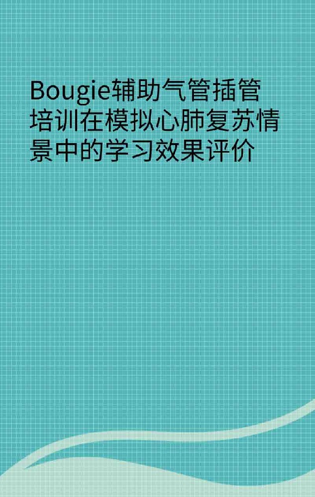 副本_手绘简约风小红书大字封面__2025-03-26+23_42_22.jpg