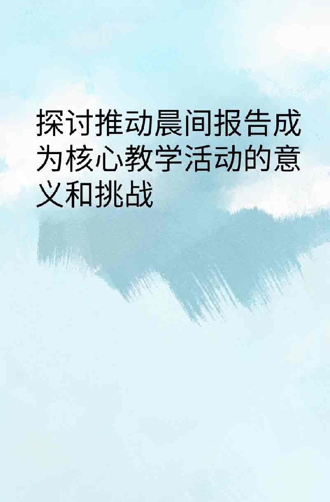 副本_橡皮泥风格小红书大字封面__2025-03-27+12_44_38.jpg