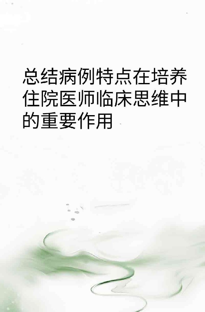 副本_橡皮泥风格小红书大字封面__2025-03-27+12_44_09.jpg