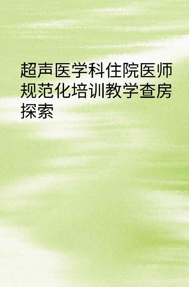 副本_橡皮泥风格小红书大字封面__2025-03-27+12_47_10.jpg