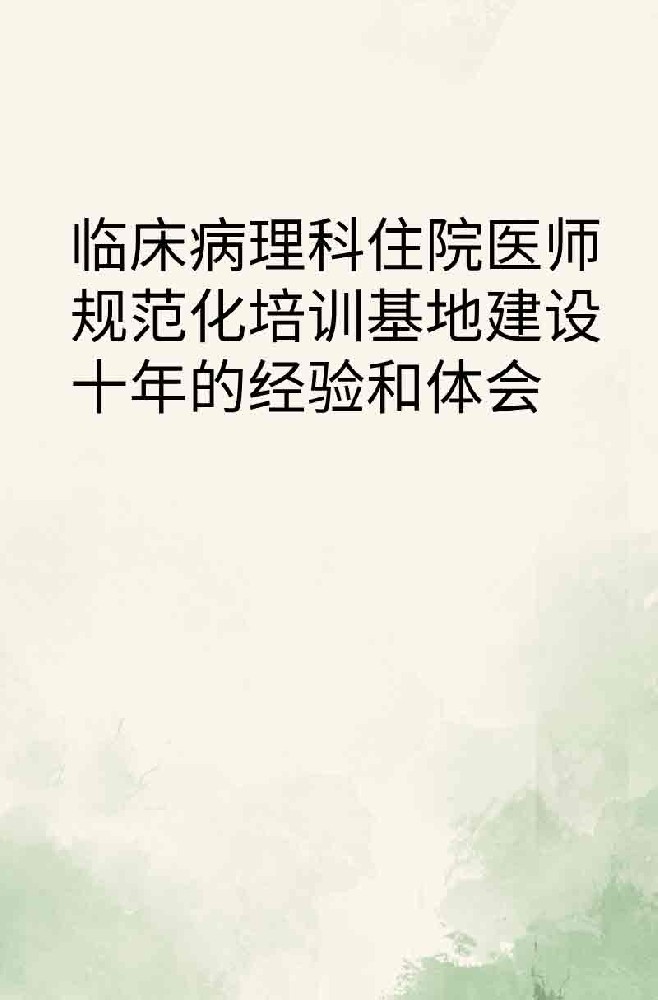 副本_橡皮泥风格小红书大字封面__2025-03-27+12_46_44.jpg