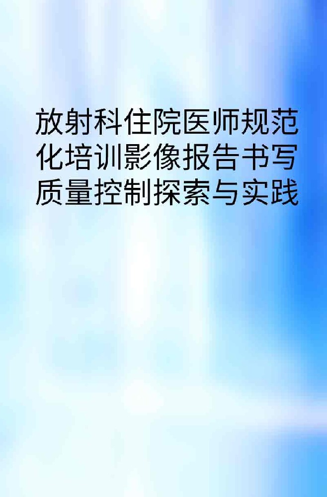 副本_橡皮泥风格小红书大字封面__2025-03-27+12_46_19.jpg
