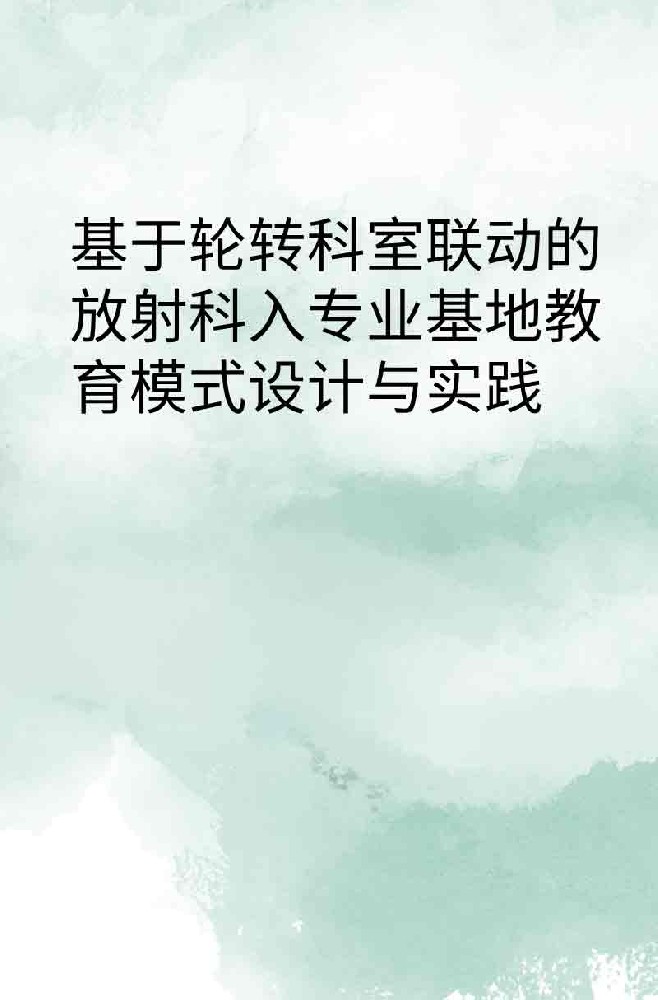 副本_橡皮泥风格小红书大字封面__2025-03-27+12_45_28.jpg