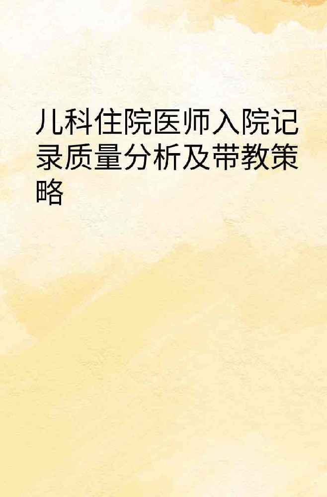副本_橡皮泥风格小红书大字封面__2025-03-27+12_53_59.jpg