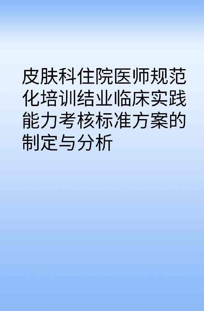 副本_橡皮泥风格小红书大字封面__2025-03-27+12_53_27.jpg
