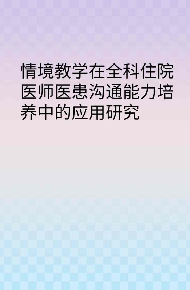 副本_橡皮泥风格小红书大字封面__2025-03-27+12_52_22.jpg