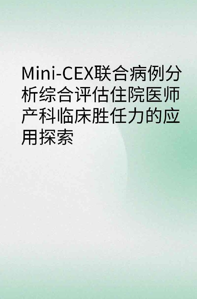 副本_橡皮泥风格小红书大字封面__2025-03-27+12_57_34.jpg
