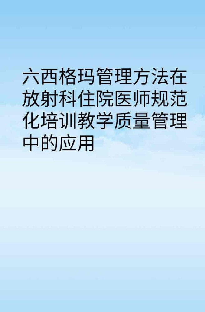 副本_橡皮泥风格小红书大字封面__2025-03-27+12_57_01.jpg