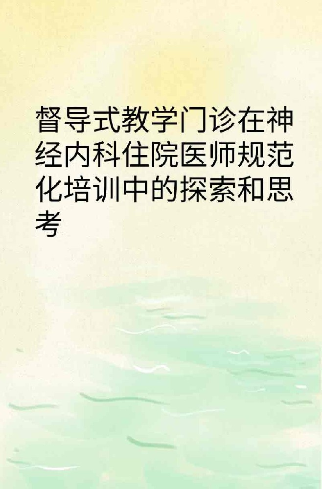 副本_橡皮泥风格小红书大字封面__2025-03-27+12_56_34.jpg