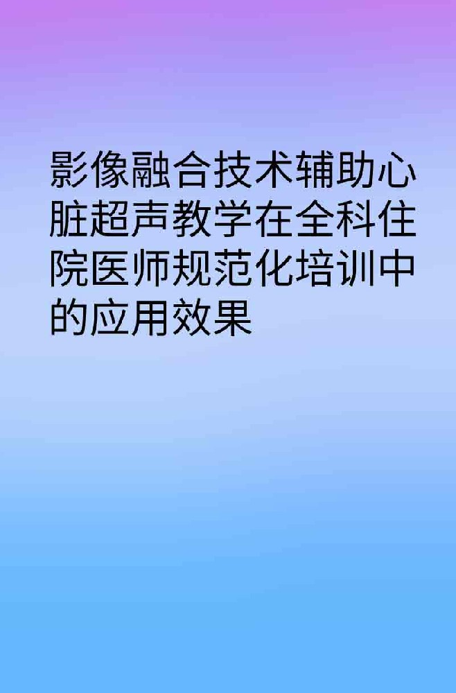 副本_橡皮泥风格小红书大字封面__2025-03-27+13_14_30.jpg