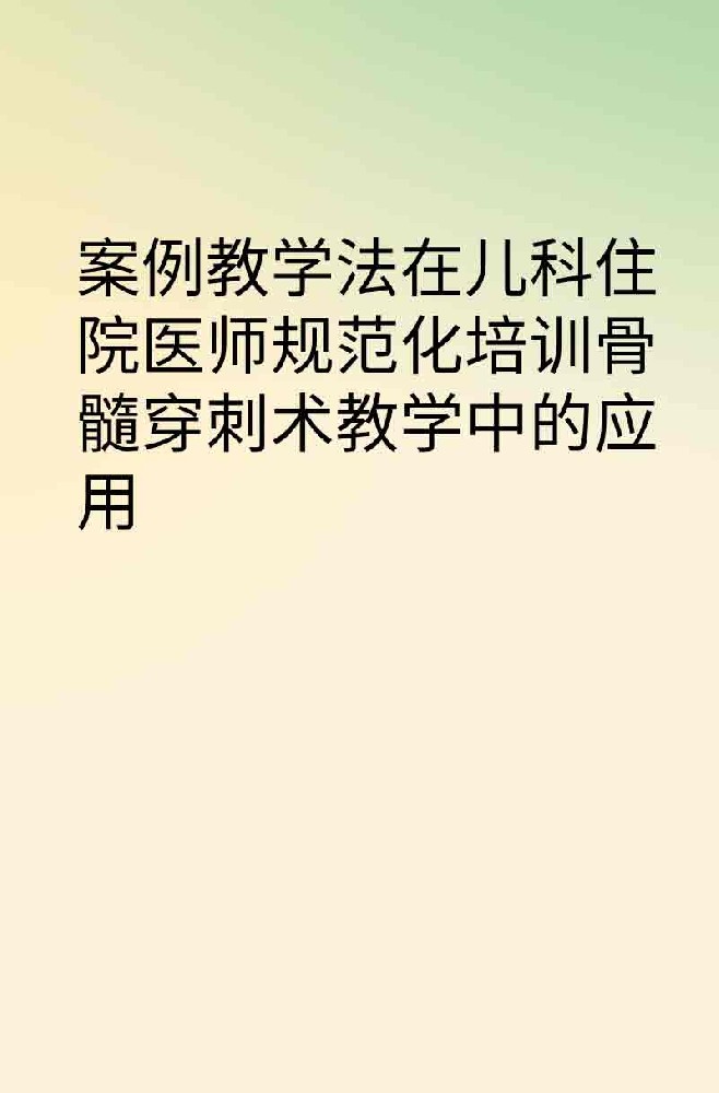 副本_橡皮泥风格小红书大字封面__2025-03-27+13_13_51.jpg