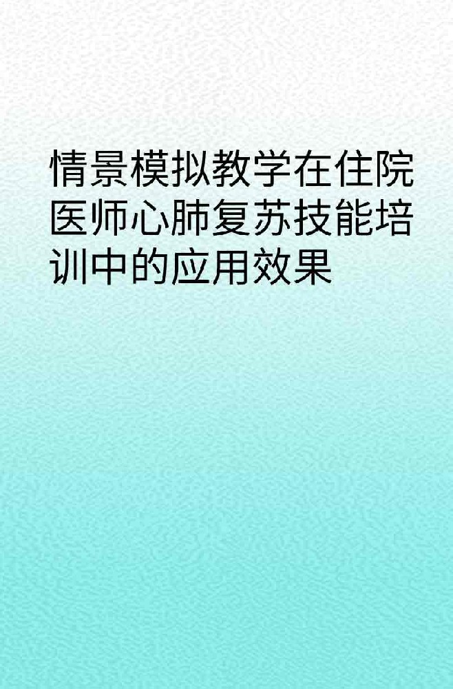 副本_橡皮泥风格小红书大字封面__2025-03-27+12_58_53.jpg