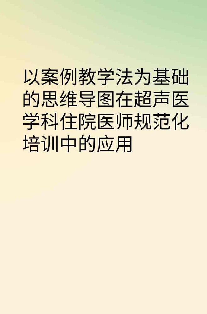 副本_橡皮泥风格小红书大字封面__2025-03-27+12_58_27.jpg
