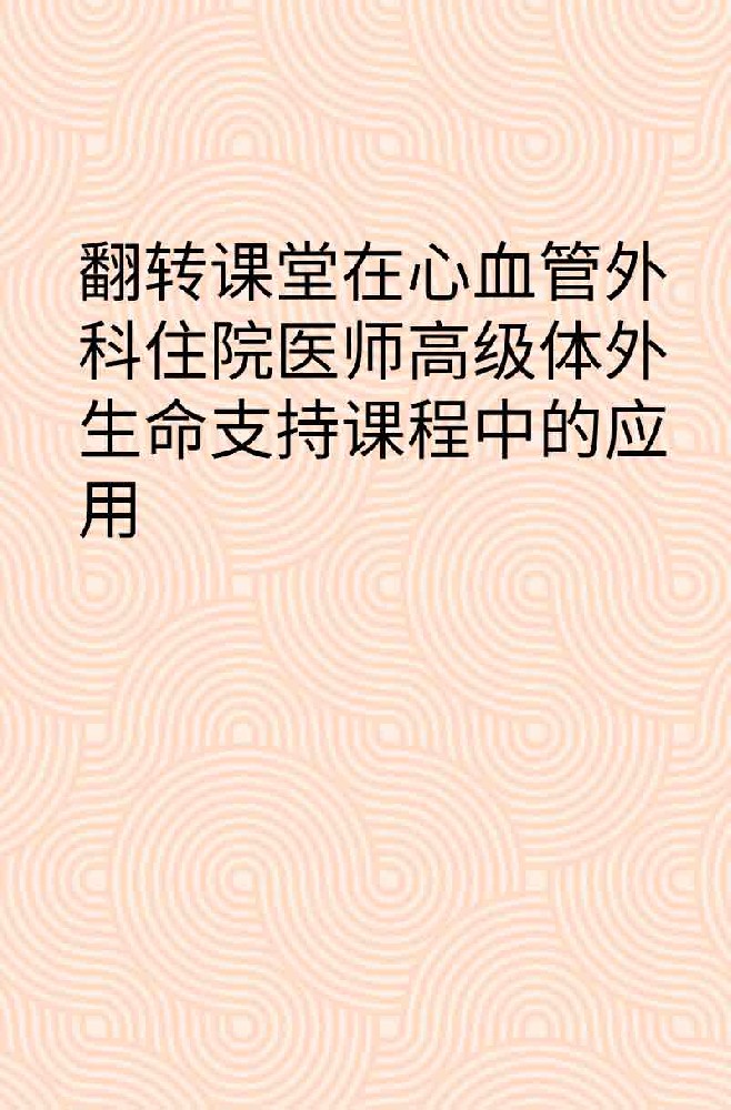 副本_橡皮泥风格小红书大字封面__2025-03-27+13_22_30.jpg