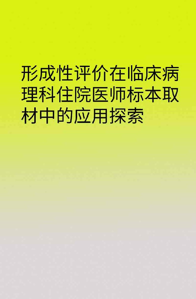 副本_橡皮泥风格小红书大字封面__2025-03-27+13_22_01.jpg