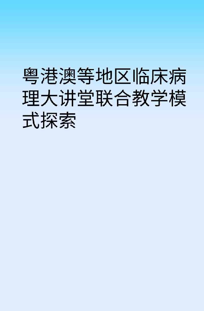 副本_橡皮泥风格小红书大字封面__2025-03-27+13_21_35.jpg
