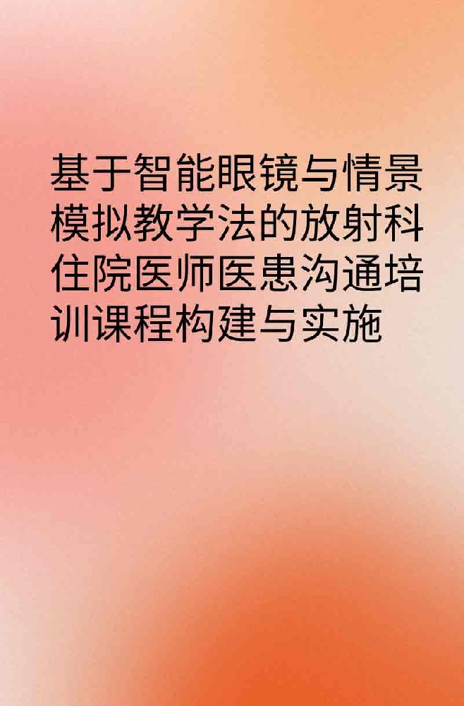 副本_橡皮泥风格小红书大字封面__2025-03-27+13_25_34.jpg