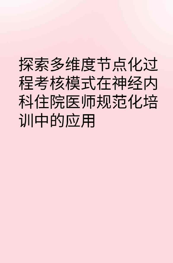 副本_橡皮泥风格小红书大字封面__2025-03-27+13_25_02.jpg