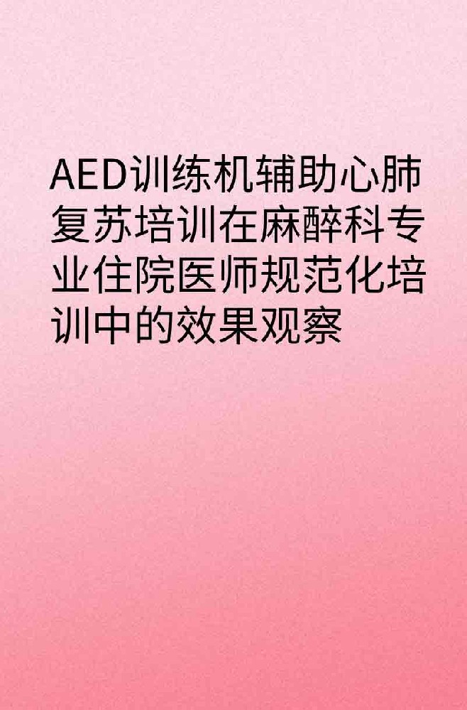 副本_橡皮泥风格小红书大字封面__2025-03-27+13_24_10.jpg