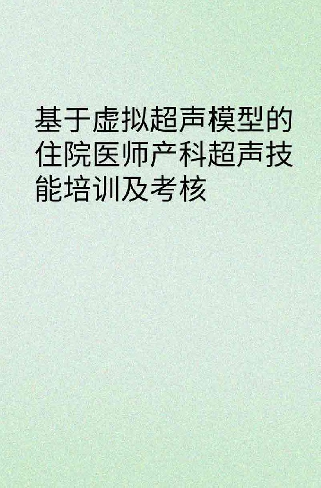 副本_橡皮泥风格小红书大字封面__2025-03-27+13_28_55.jpg