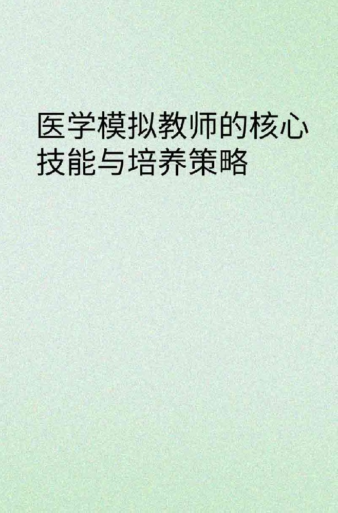 副本_橡皮泥风格小红书大字封面__2025-03-27+13_27_32.jpg