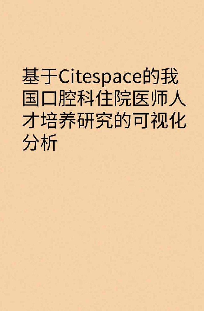 副本_橡皮泥风格小红书大字封面__2025-03-27+13_27_02.jpg