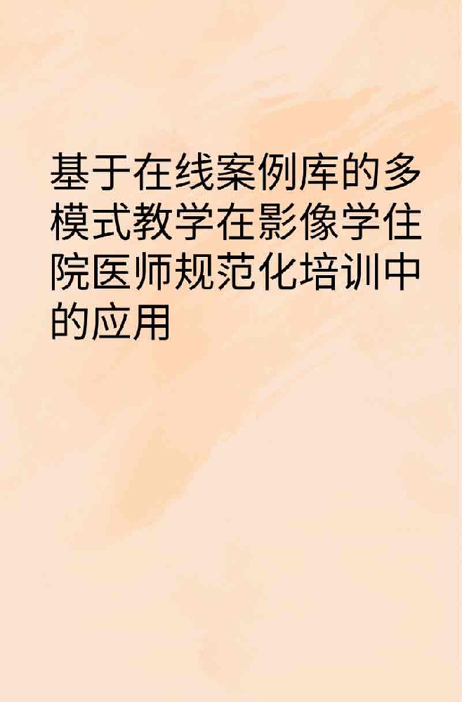 副本_橡皮泥风格小红书大字封面__2025-03-27+13_26_24.jpg