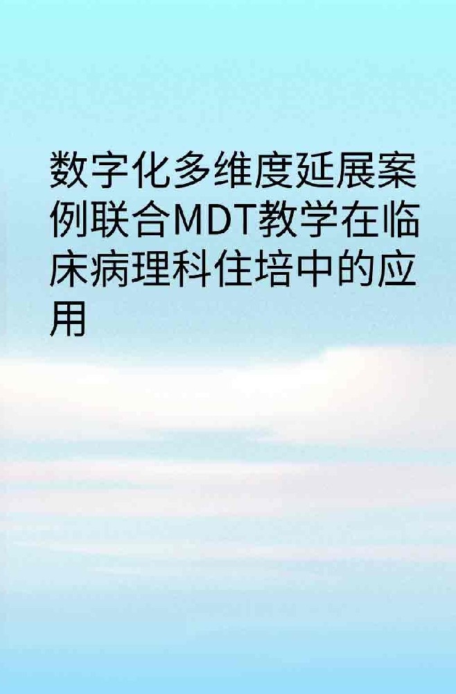 副本_橡皮泥风格小红书大字封面__2025-03-27+13_35_56.jpg