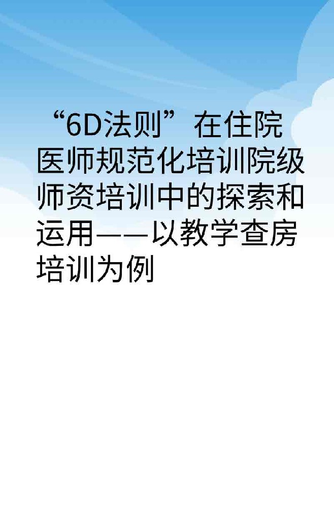 副本_橡皮泥风格小红书大字封面__2025-03-27+13_35_01.jpg