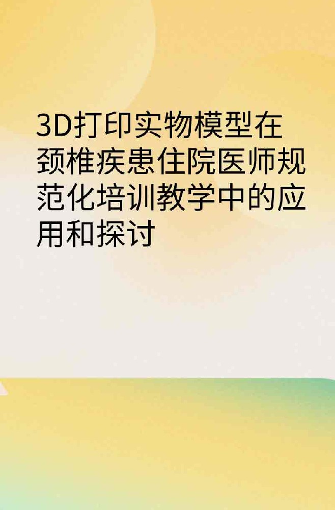 副本_橡皮泥风格小红书大字封面__2025-03-27+13_37_29.jpg