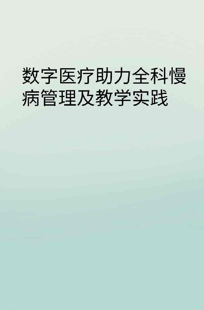 副本_橡皮泥风格小红书大字封面__2025-03-27+13_39_42.jpg