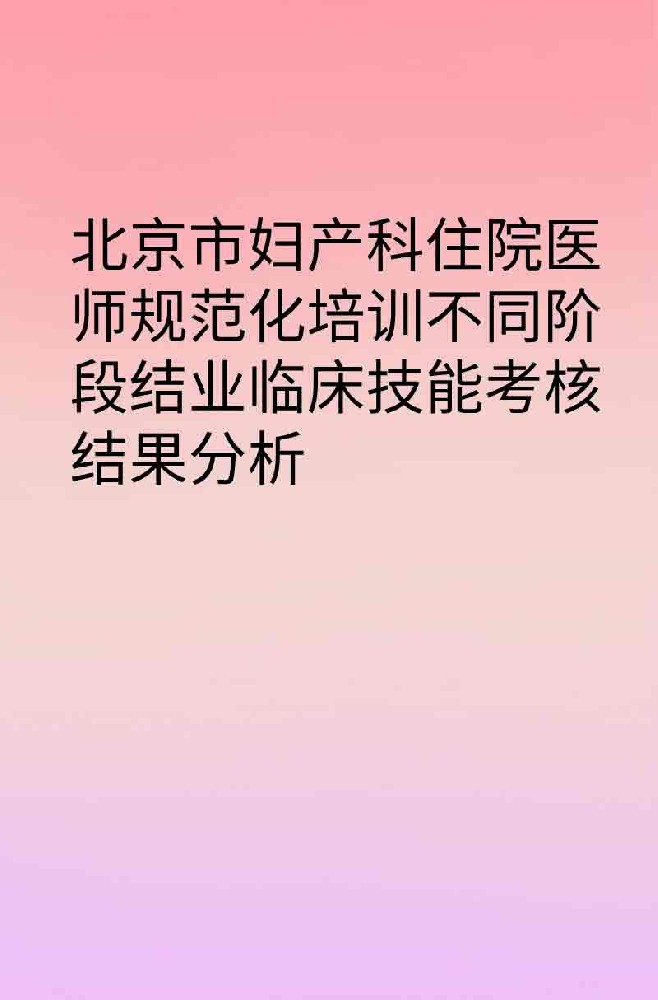 副本_橡皮泥风格小红书大字封面__2025-03-27+13_40_07.jpg
