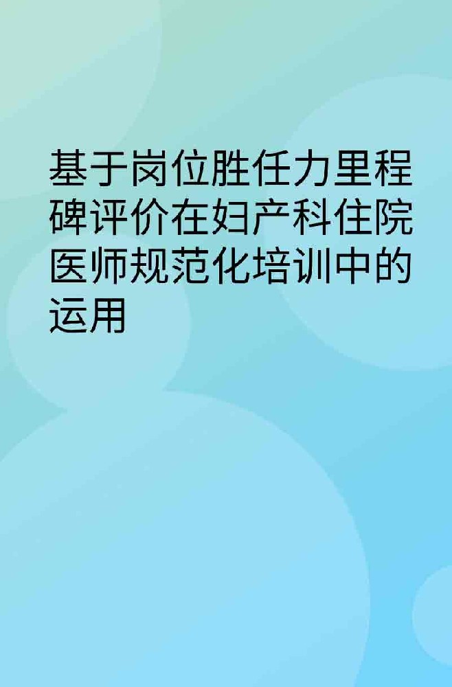 副本_橡皮泥风格小红书大字封面__2025-03-27+13_40_33.jpg