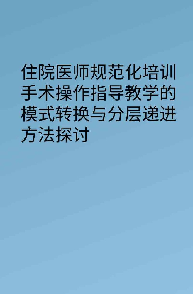 副本_橡皮泥风格小红书大字封面__2025-03-27+13_41_03.jpg