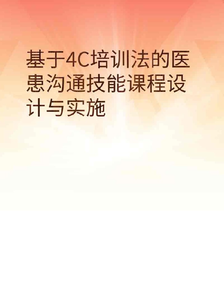 副本_简约风教育主题小红书大字封面__2025-03-28+19_58_29.jpg
