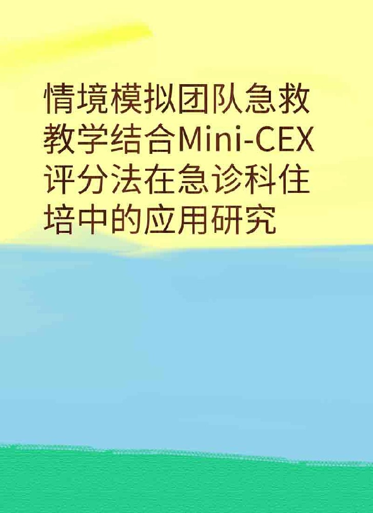 副本_简约风教育主题小红书大字封面__2025-03-28+20_21_09.jpg