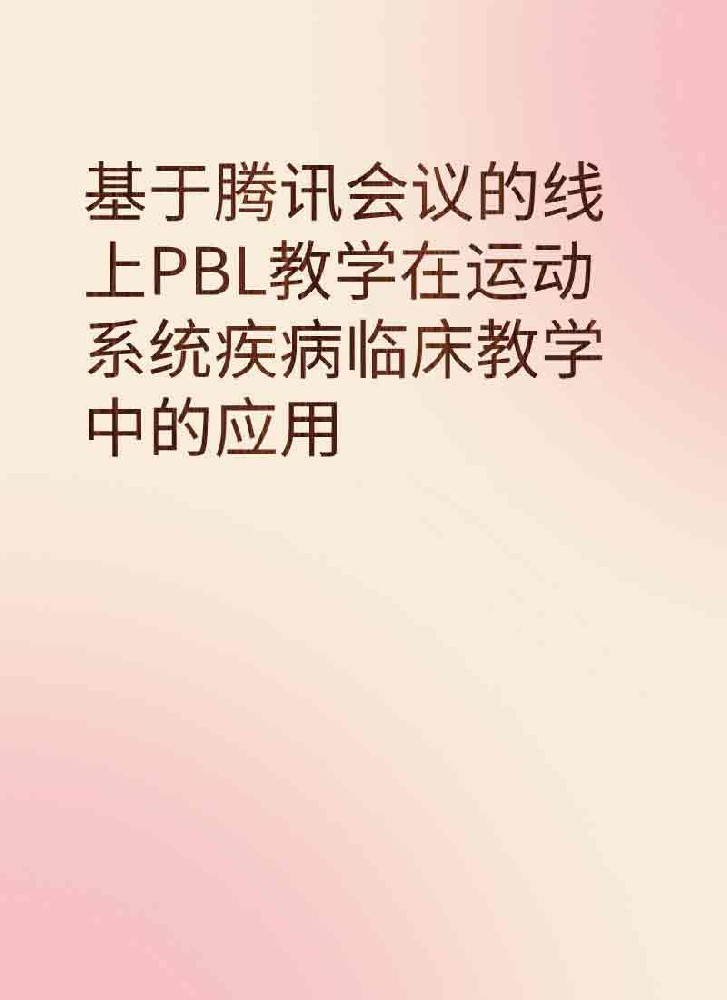 副本_简约风教育主题小红书大字封面__2025-03-28+20_20_40.jpg