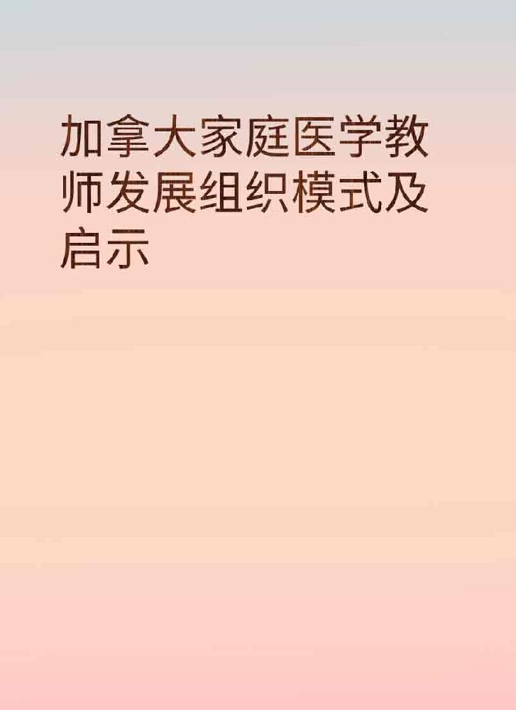 副本_简约风教育主题小红书大字封面__2025-03-28+20_25_50.jpg