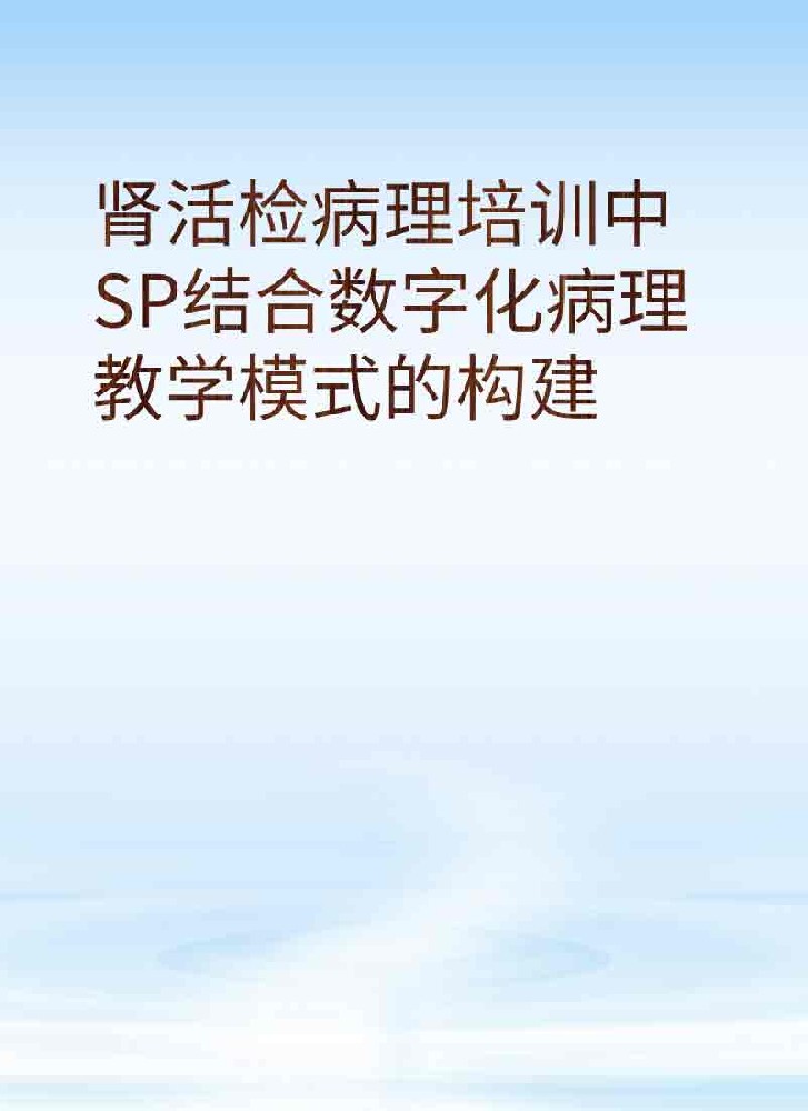 副本_简约风教育主题小红书大字封面__2025-03-28+20_43_17.jpg