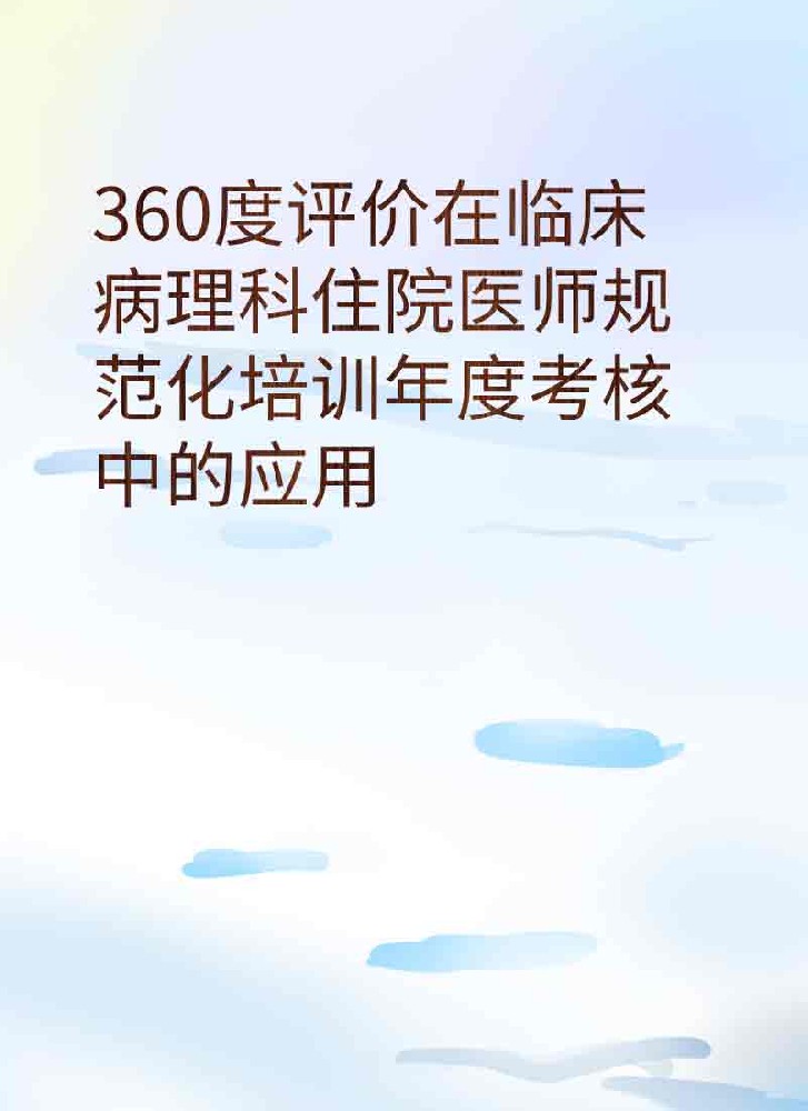 副本_简约风教育主题小红书大字封面__2025-03-28+20_42_50.jpg
