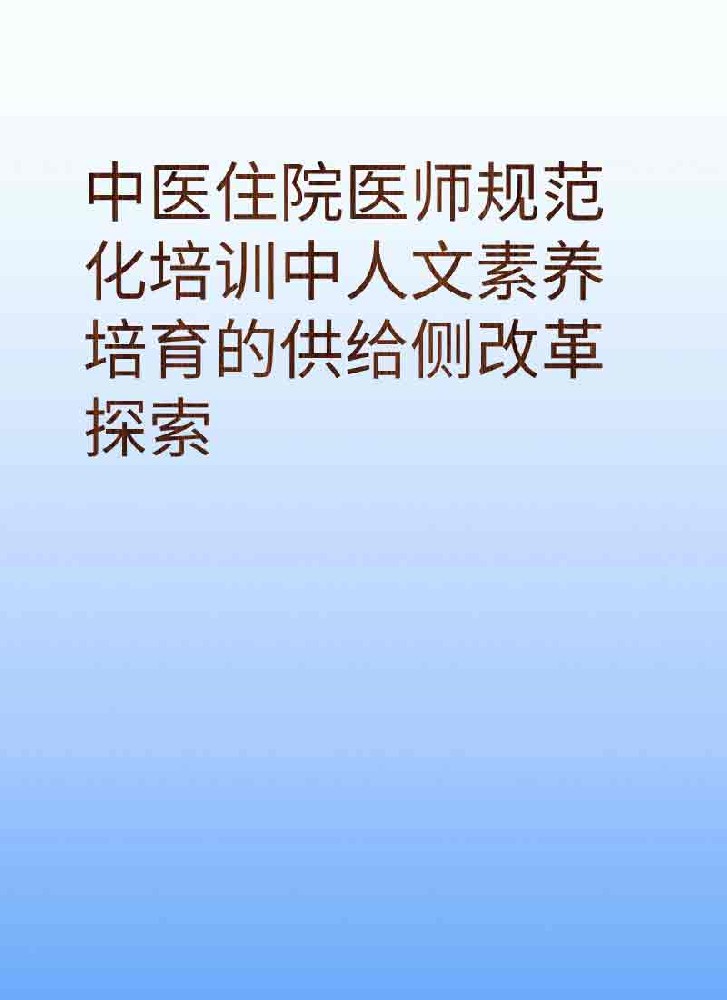 副本_简约风教育主题小红书大字封面__2025-03-28+21_21_26.jpg