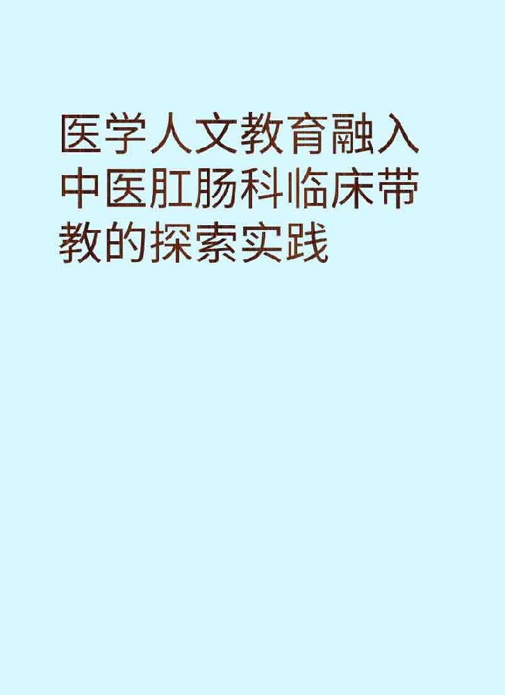 副本_简约风教育主题小红书大字封面__2025-03-28+21_23_05.jpg