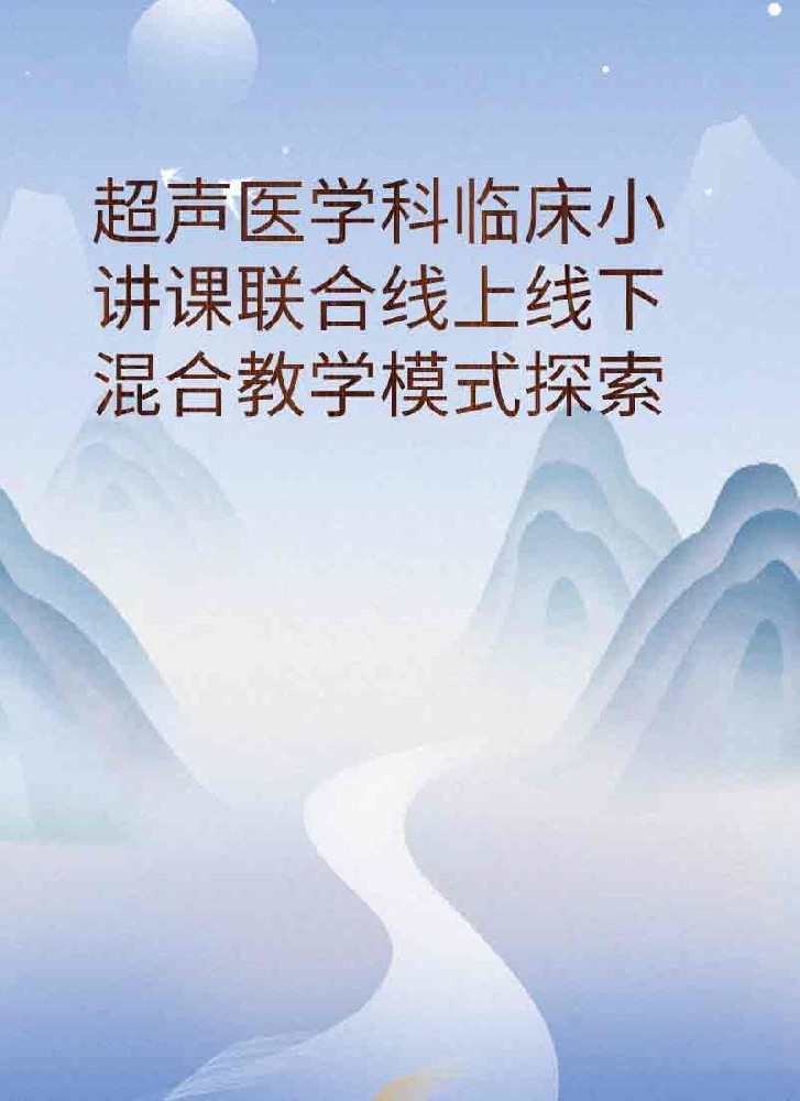 副本_简约风教育主题小红书大字封面__2025-03-28+21_33_30.jpg