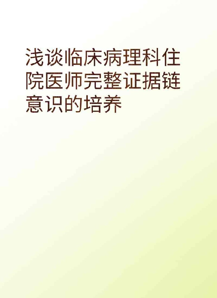 副本_简约风教育主题小红书大字封面__2025-03-28+21_33_04.jpg