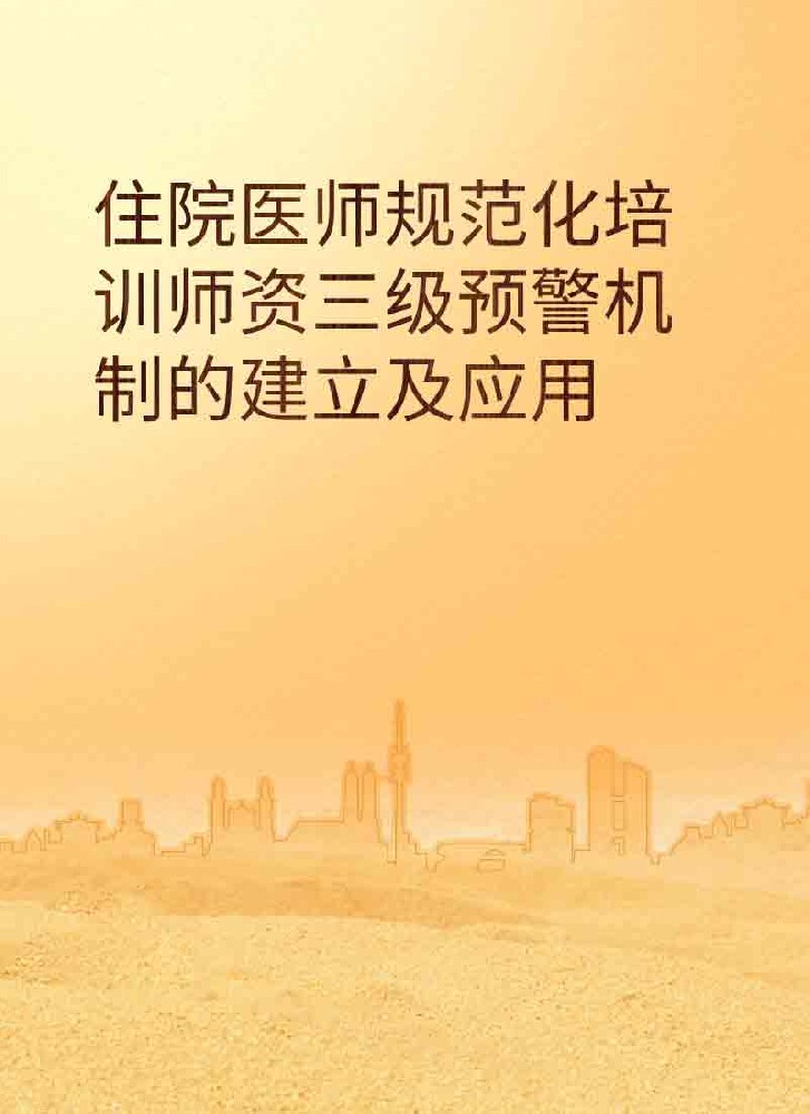 副本_简约风教育主题小红书大字封面__2025-03-28+21_43_51.jpg