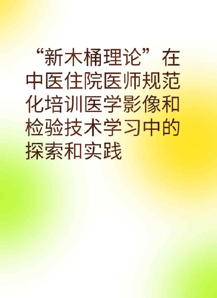 副本_简约风教育主题小红书大字封面__2025-03-28+21_38_33.jpg