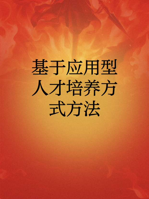 未命名__2025-09-23+10_44_02.jpg
