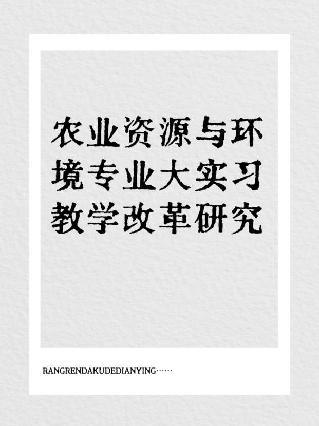 未命名__2025-09-24+15_01_36.jpg