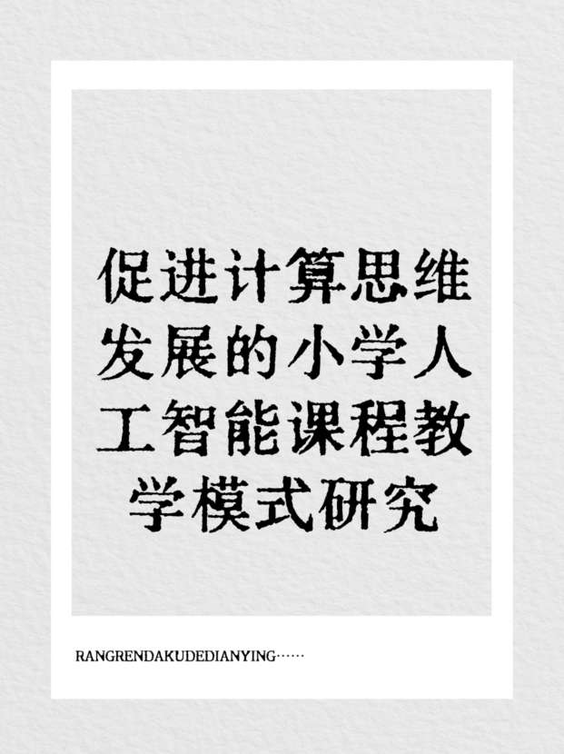 未命名__2025-10-09+14_48_35.jpg