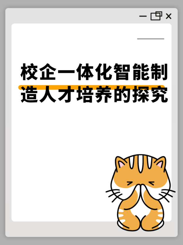 未命名__2025-10-20+16_11_31.jpg